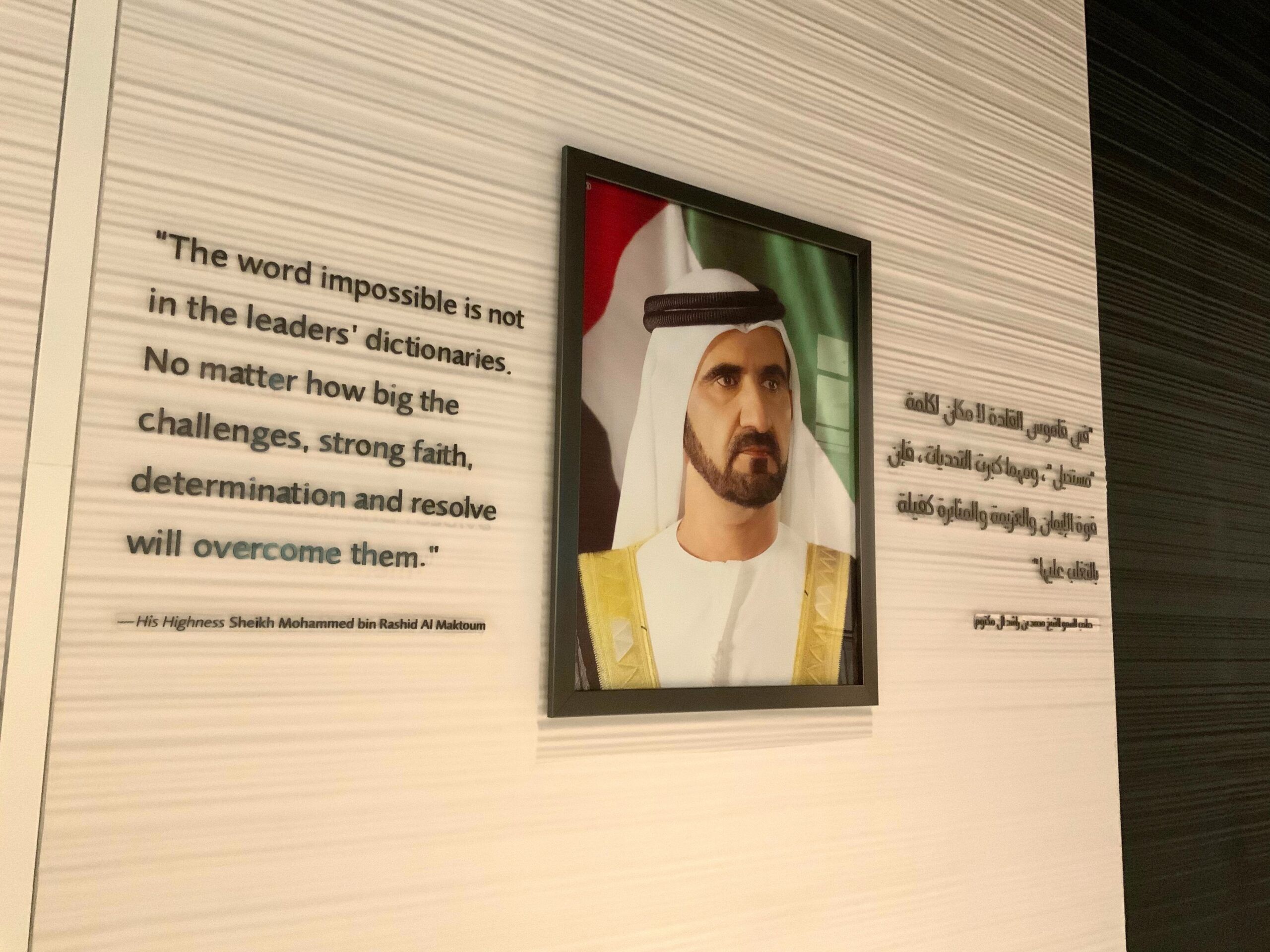 Portret szejka mohammeda bin rashida al maktouma i cytat na ścianie w dubaju