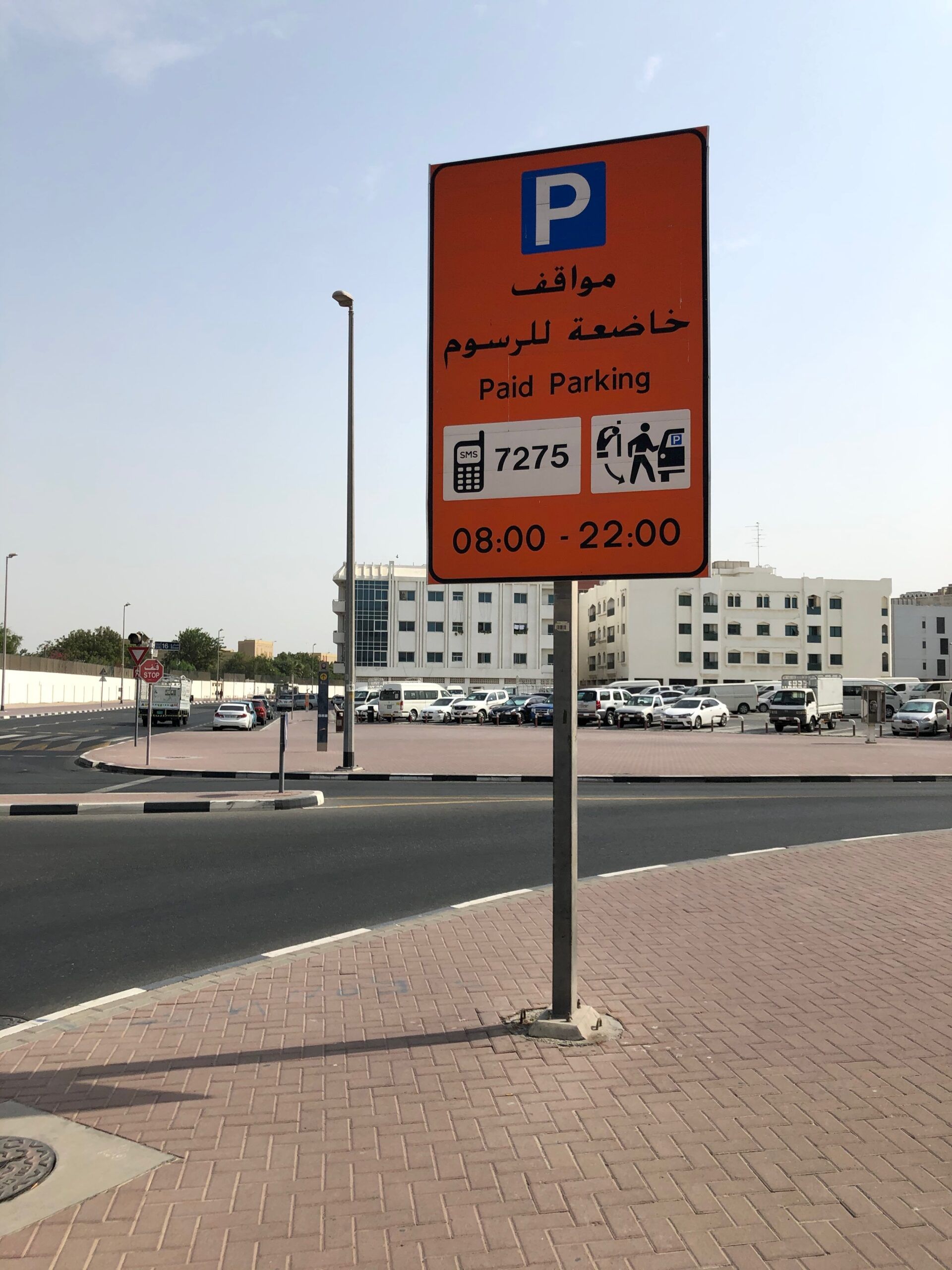Znak płatnego parkowania w dubaju z godzinami 08:00–22:00.