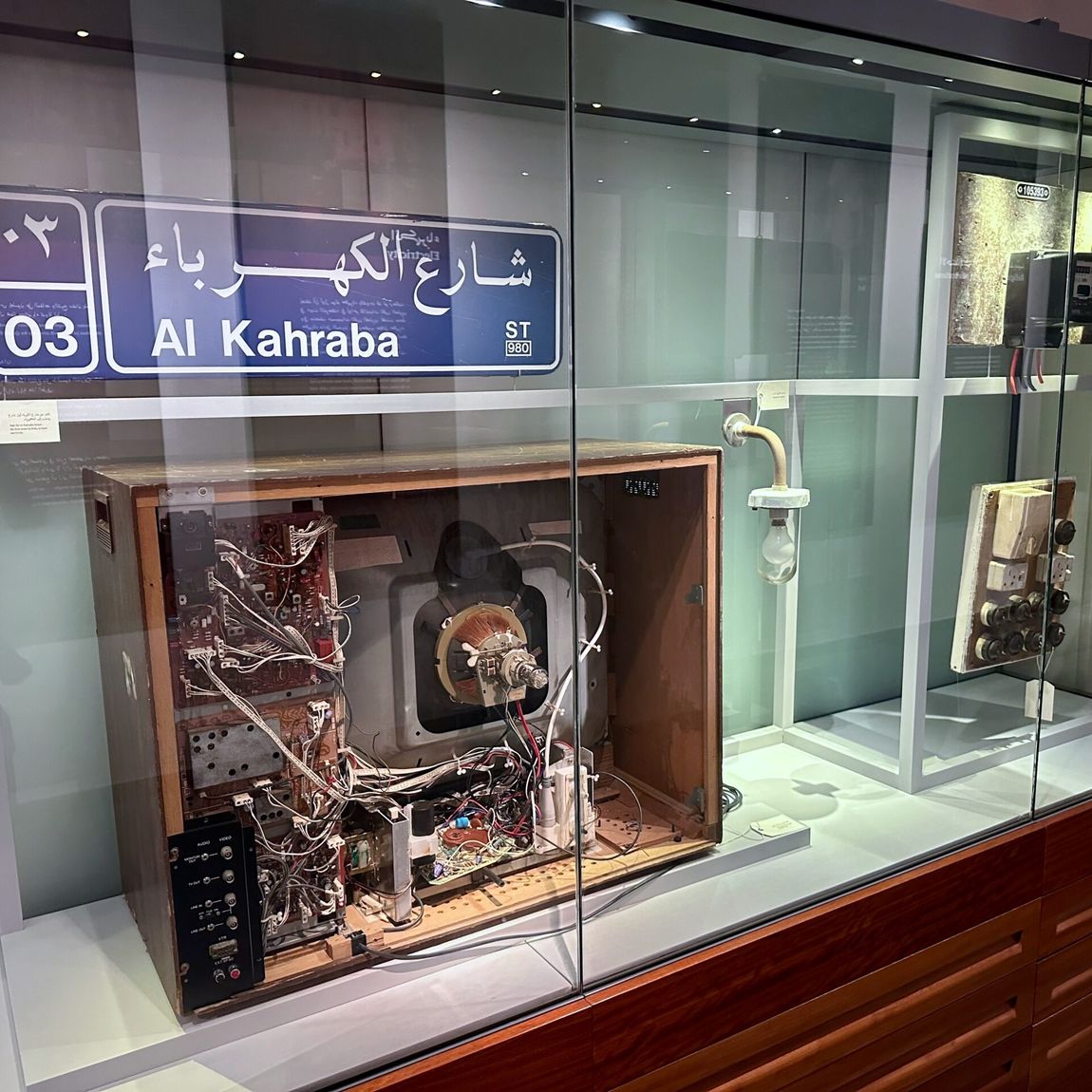 Eksponaty w msheireb museums w doha: stara instalacja elektryczna i urządzenia pod szyldem al kahraba.