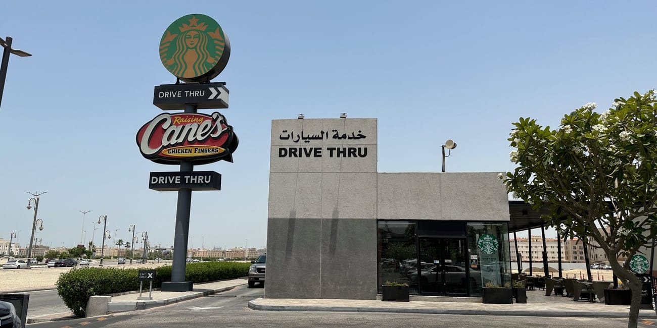 Restauracje starbucks i raising cane’s z oznaczeniem drive-thru w arabii saudyjskiej.