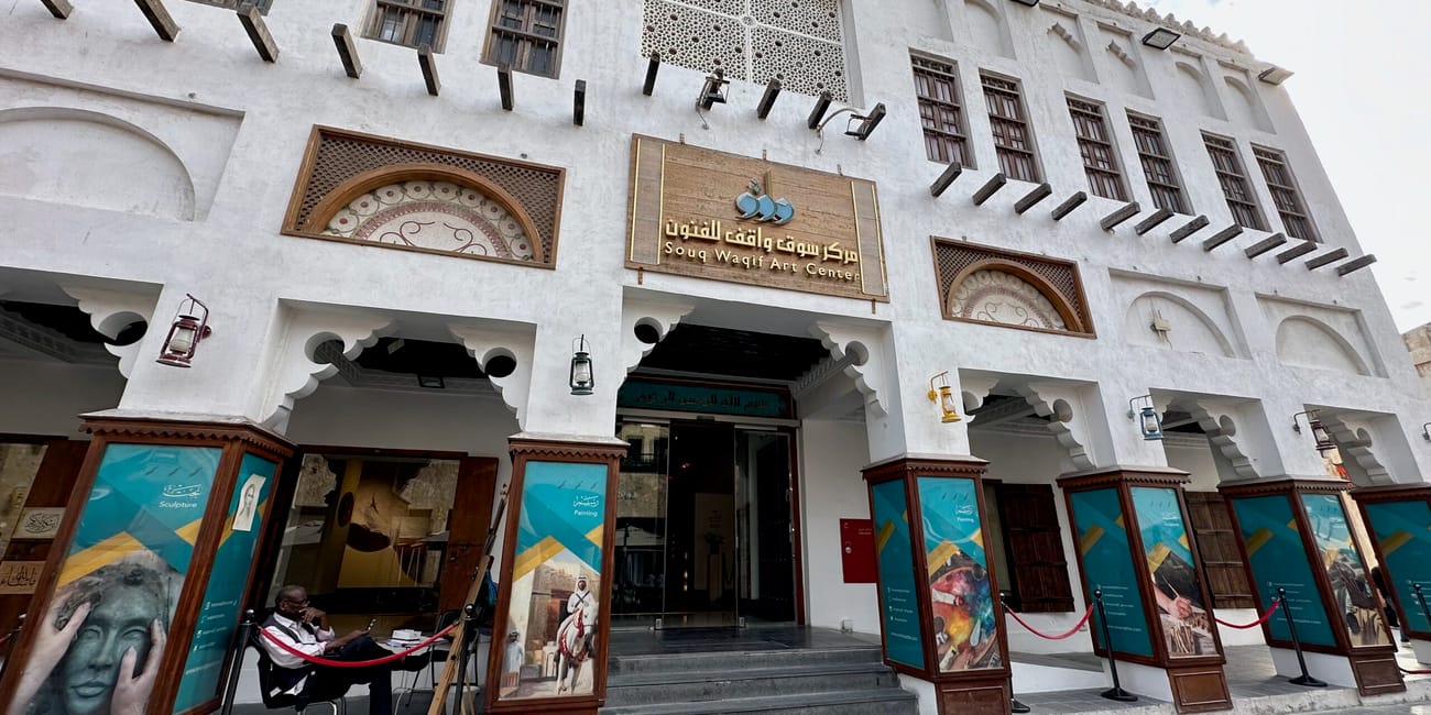 Souq waqif art center w dosze z białą fasadą i arabskimi zdobieniami