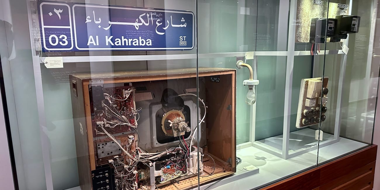 Eksponaty w msheireb museums w doha: stara instalacja elektryczna i urządzenia pod szyldem al kahraba.