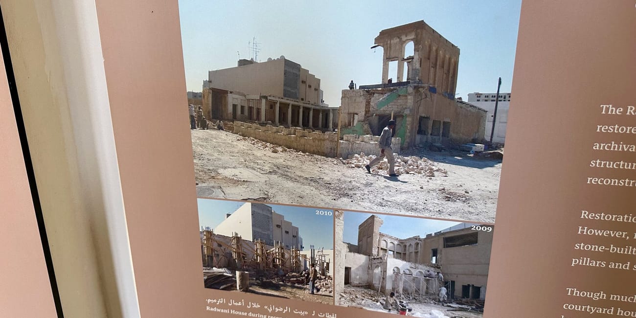 Msheireb museums w doha: zdjęcia domu radwani podczas prac rekonstrukcyjnych.
