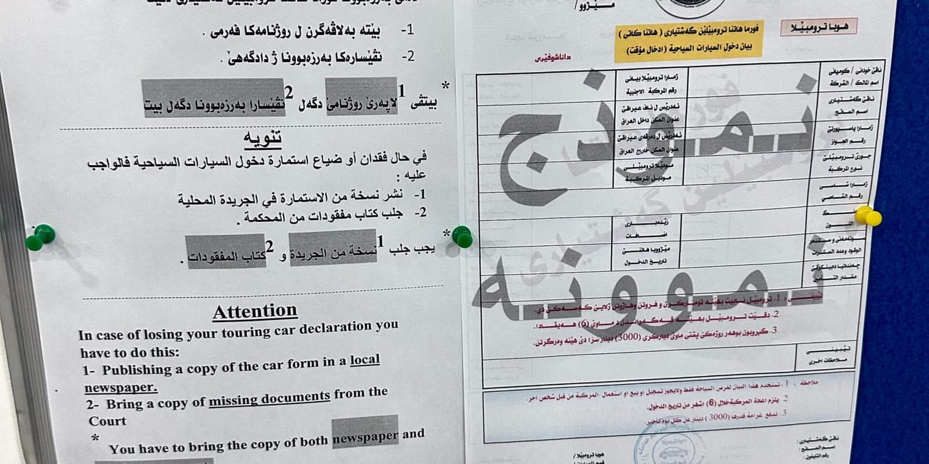 Tablica z procedurami w kurdystanie dotycząca zgubionego pojazdu, z instrukcjami po arabsku i angielsku.