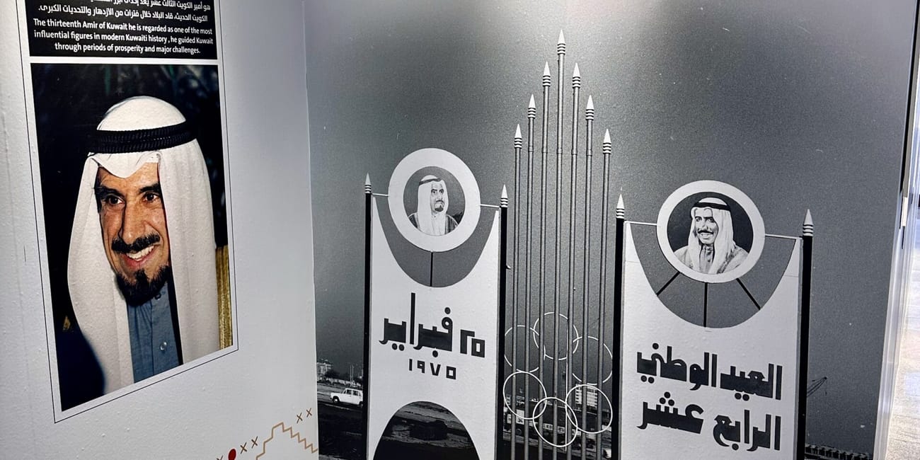 Exhibition display inside kuwait’s city national museum with portraits and arabic text panels
