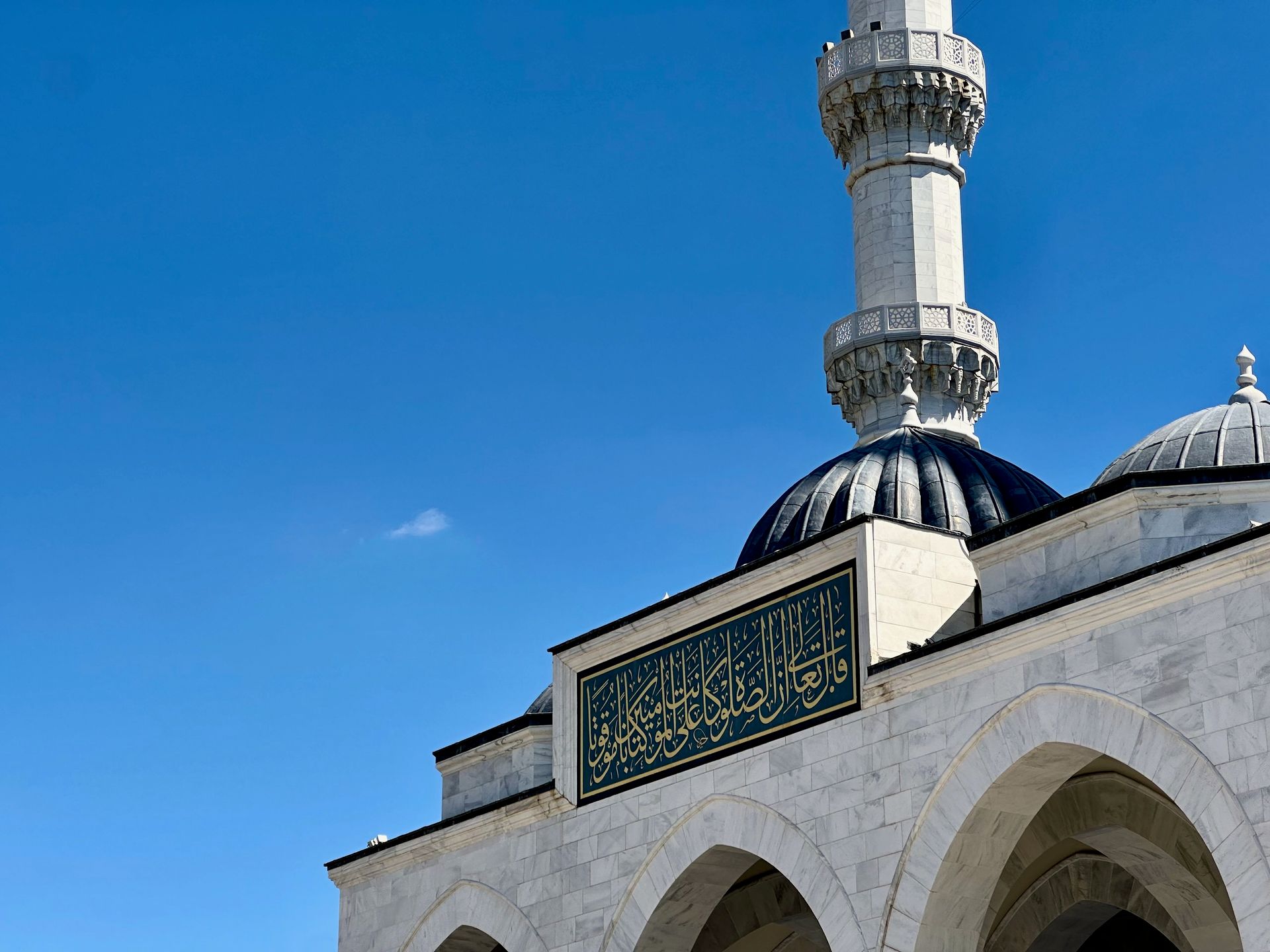 Meczet melike hatun w ankarze z minaretem i kopułą na tle błękitnego nieba
