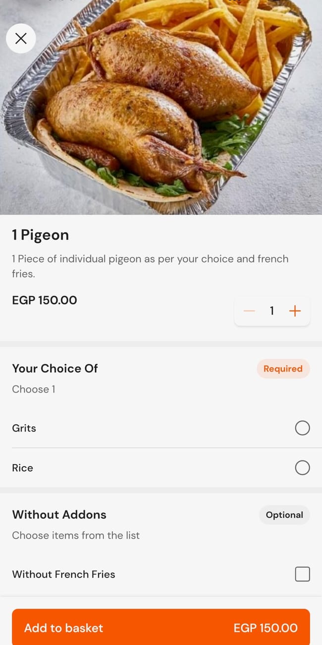 Egyptian pigeon with french fries in a foil tray, shown in a food ordering app