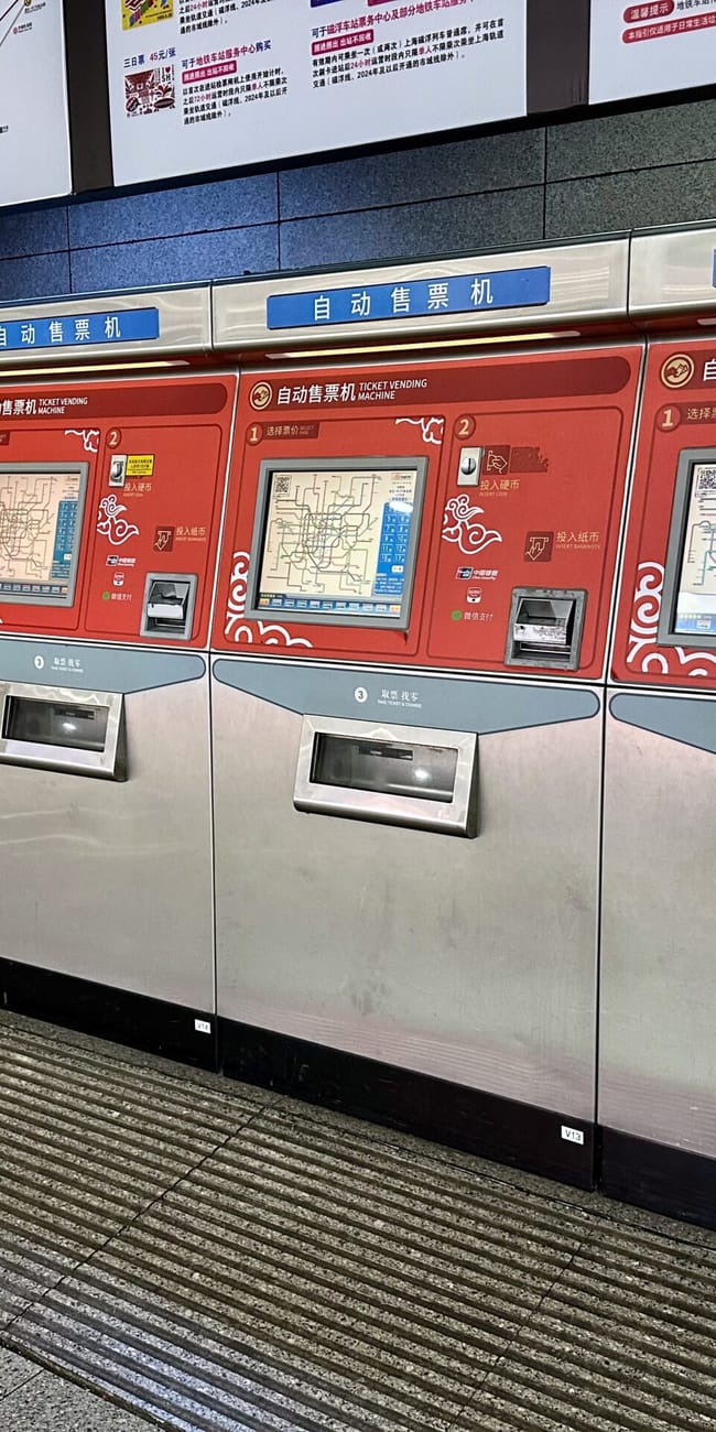 Automaty biletowe w metrze w szanghaju, chiny