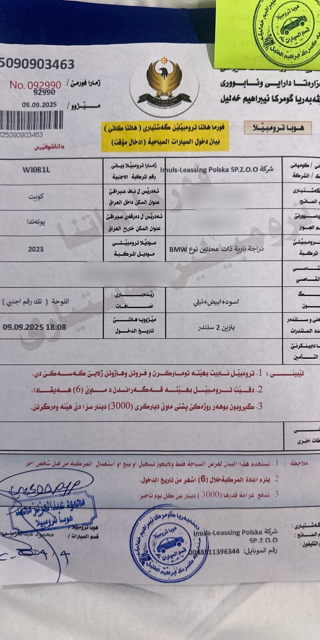 Tymczasowa rejestracja motocykla bmw z pieczęciami i arabskim formularzem.