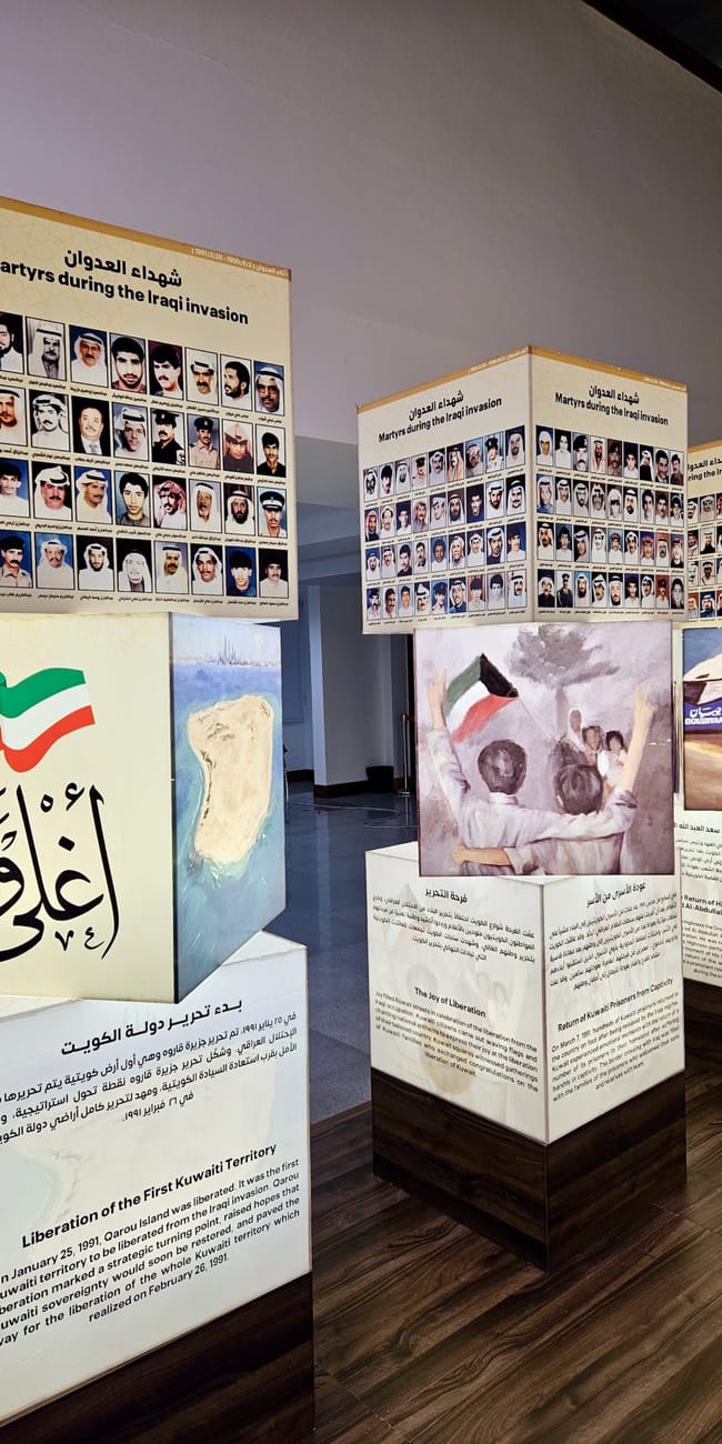 Kuwait city national museum exhibit panels on martyrs during the iraqi invasion and kuwait liberation history