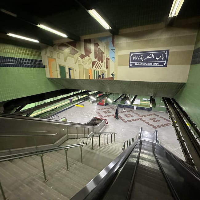 Bab el shaaria metro station in egypt with escalators and tiled walls