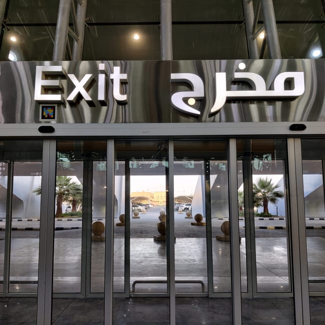 Wejście „exit” na stacji kolejowej sar w arabii saudyjskiej