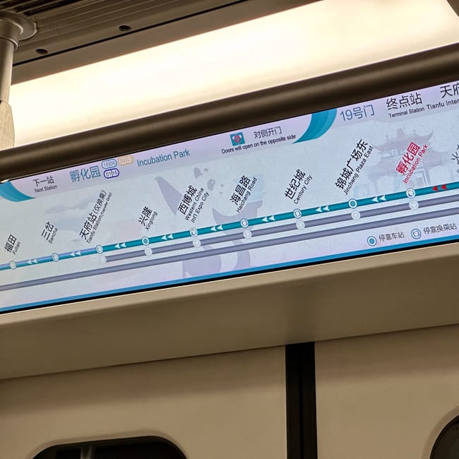 Mapa linii metra w chengdu z przystankami i nazwą incubation park