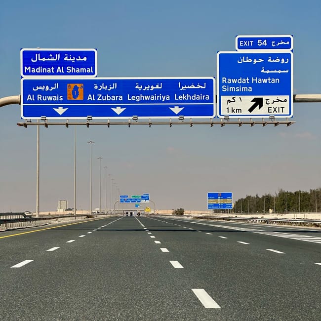 Autostrada w doha, katar, z drogowskazami do madinat al shamal i zjazdu 54.