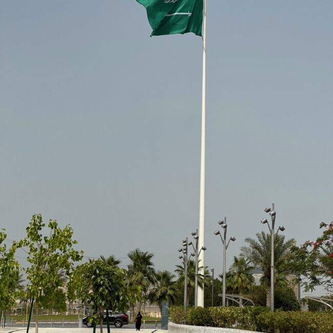 Saudi Arabia, Dammam Ithra