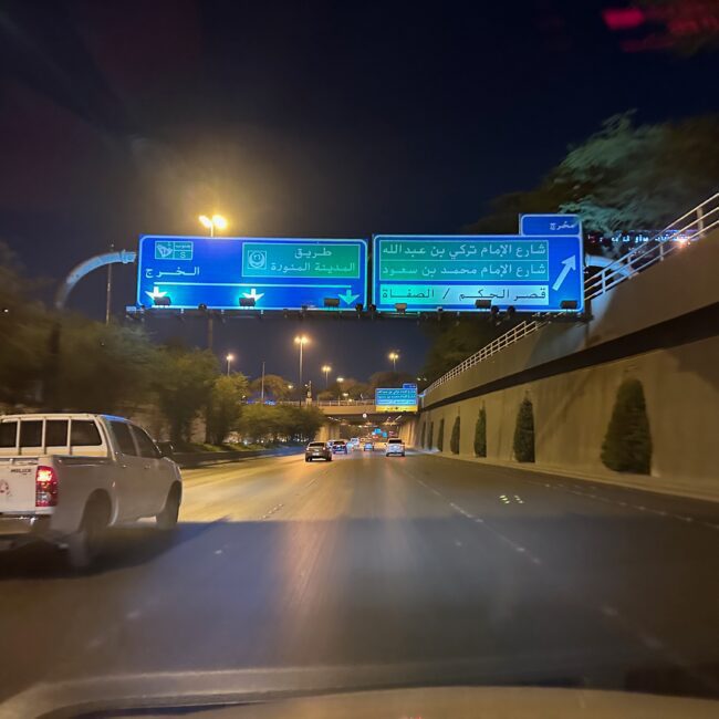 Saudi Arabia, How to rent a car