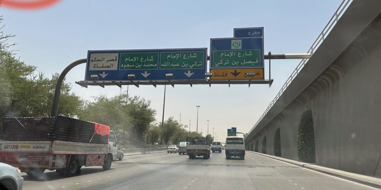 Saudi Arabia, Safety and roads