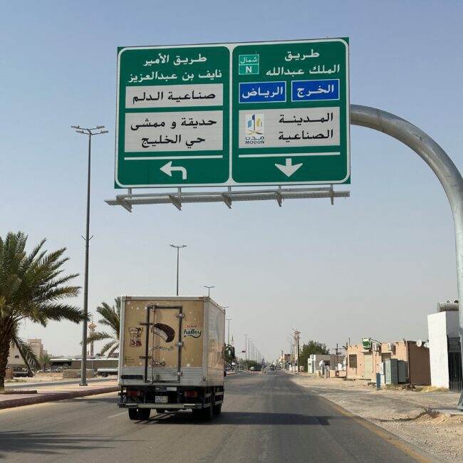 Saudi Arabia, How to rent a car