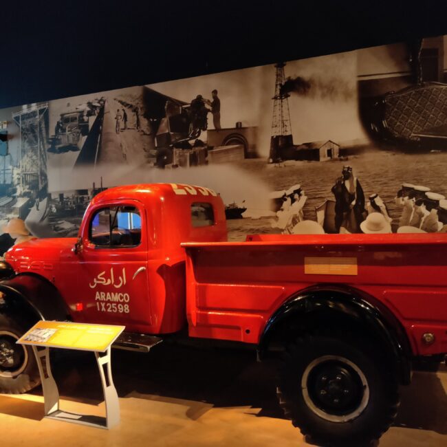 Saudi Arabia, Dammam Ithra