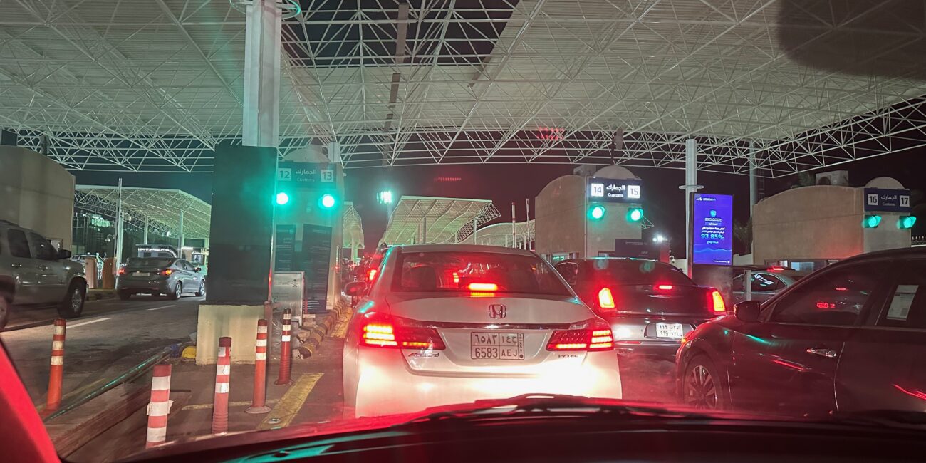 Bahrain, Border