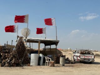 Bahrain, Tree of Life