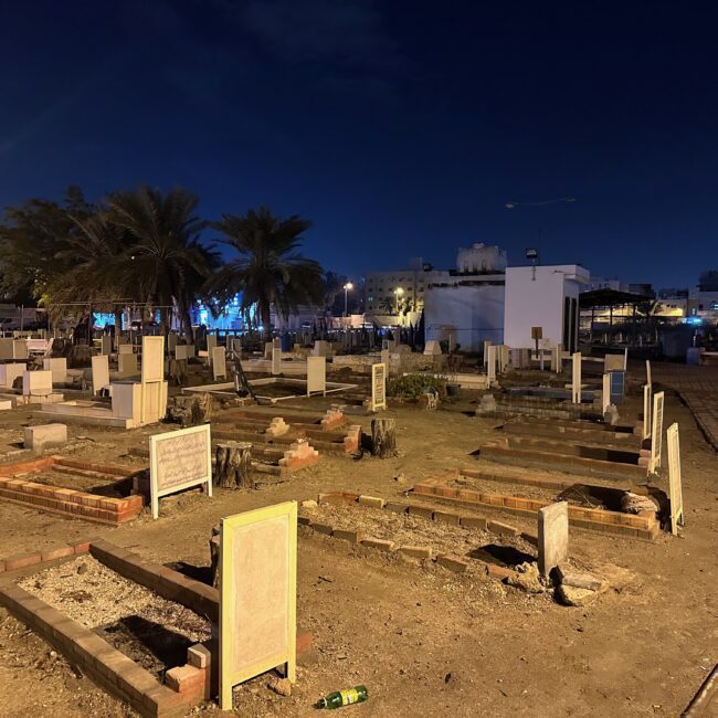 Bahrain, Al Naim Cemetery