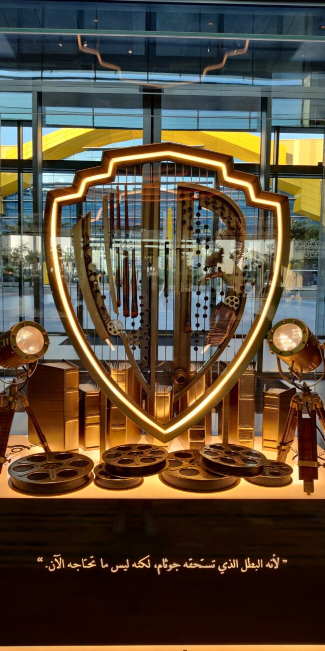 UAE, Abu Dhabi Warner Bros. Hilton Hotel