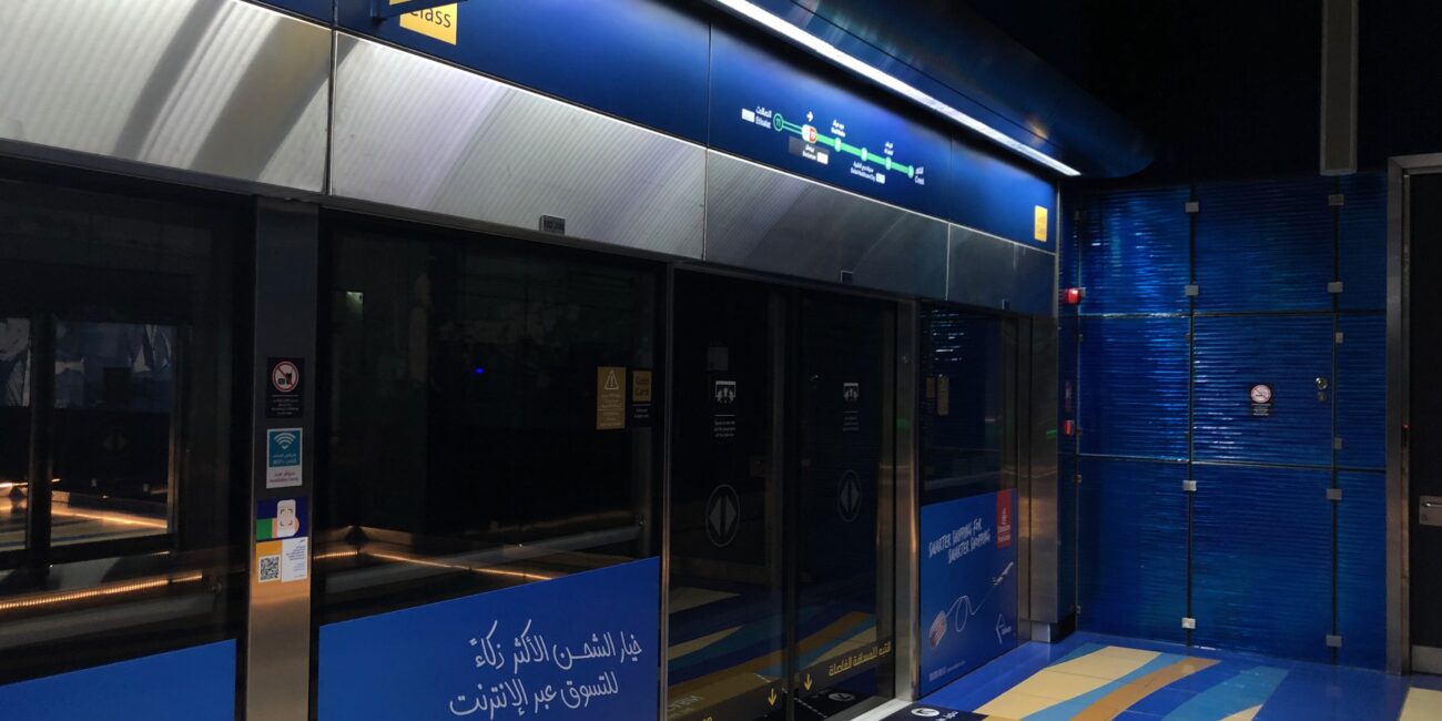 UAE, Dubai Metro