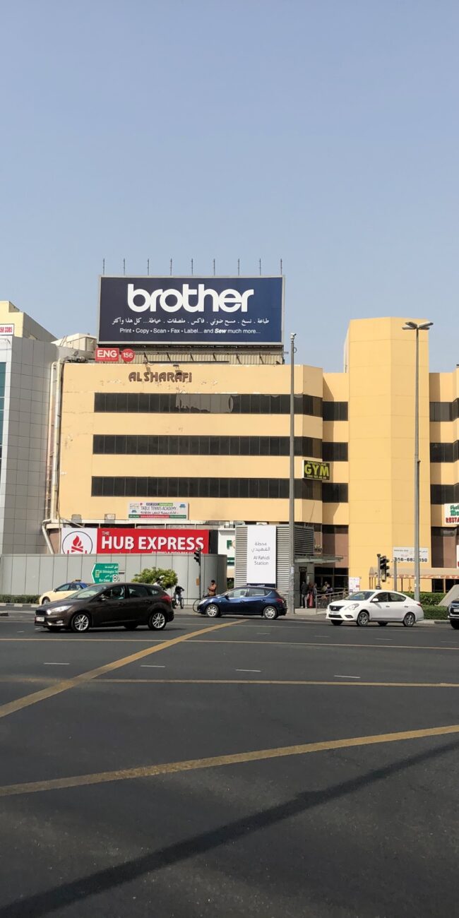 UAE, Dubai Article photos