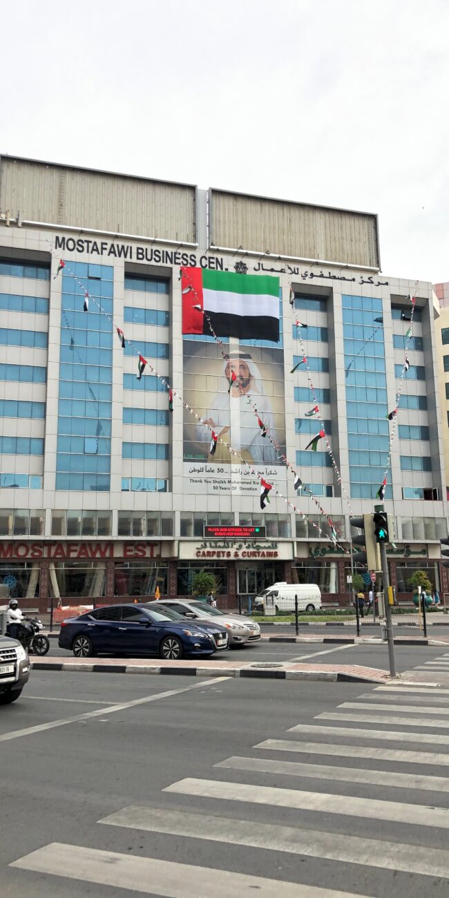 UAE, Dubai Article photos