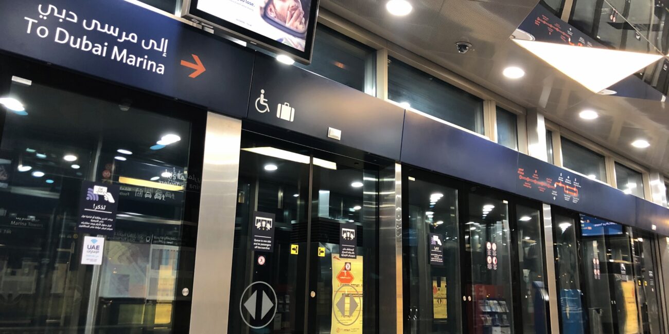 UAE, Dubai Tram