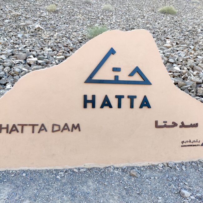 UAE, Hatta Article photo