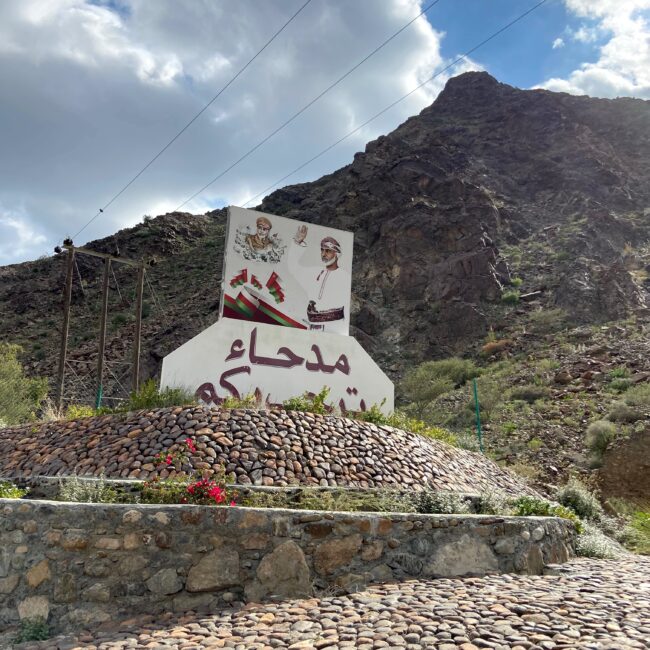 Oman, Madha Article photo