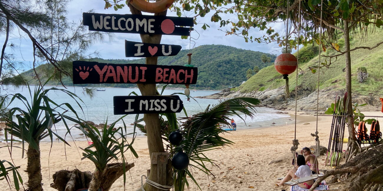 Thailand, Phuket Yanui beach