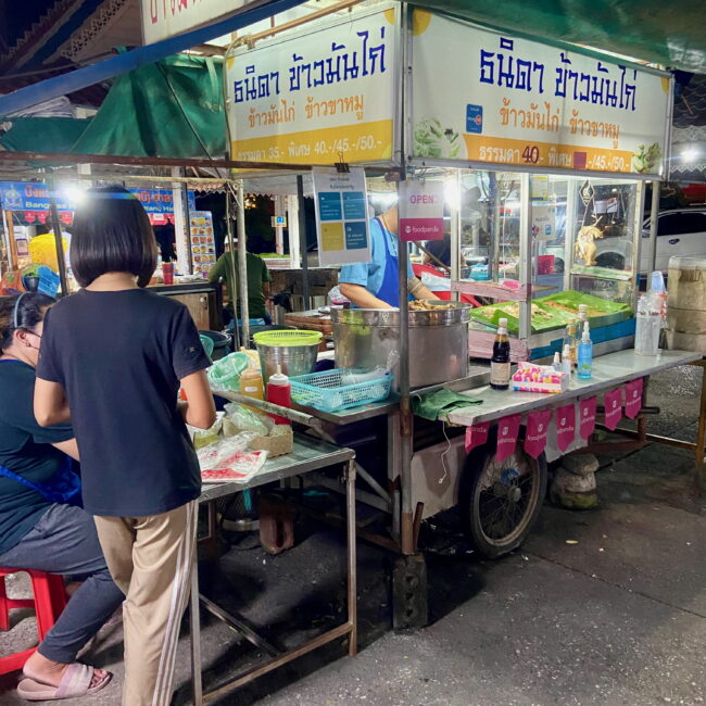 Thailand, Pattaya Article photo