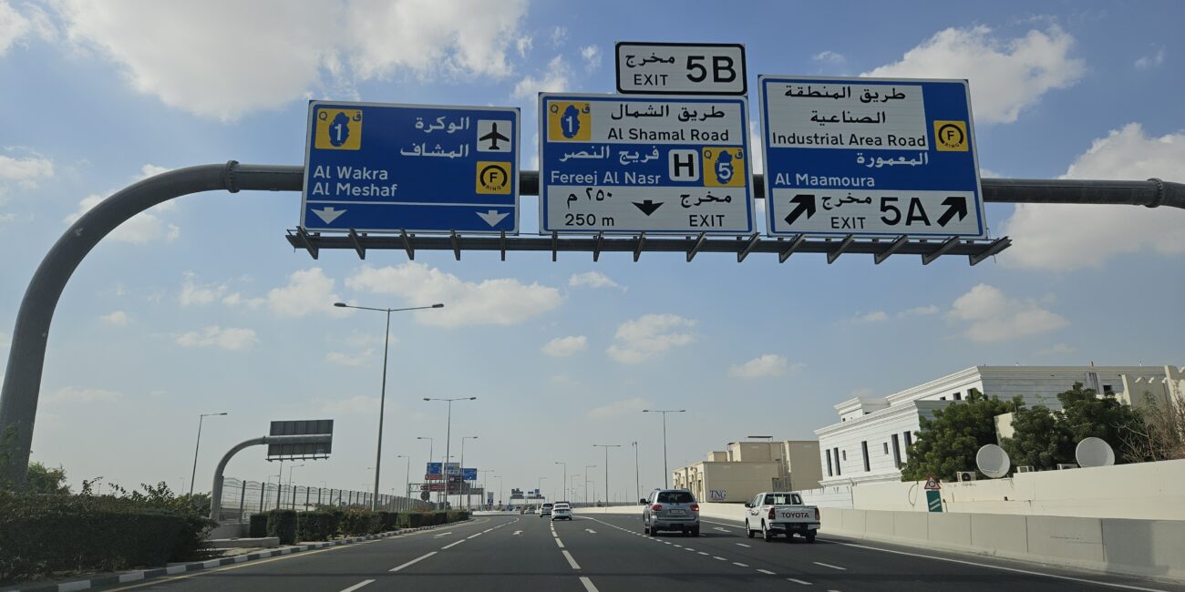 Qatar, Doha Road conditions