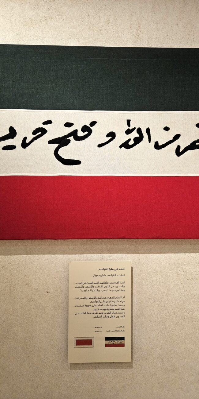 UAE, Sharjah Fort