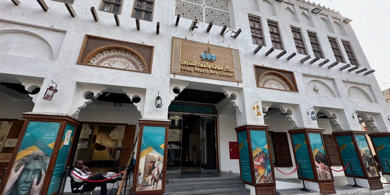 Qatar, Doha Souq Waqif