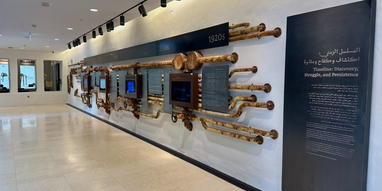 Qatar, Doha Msheireb Museums Article cover