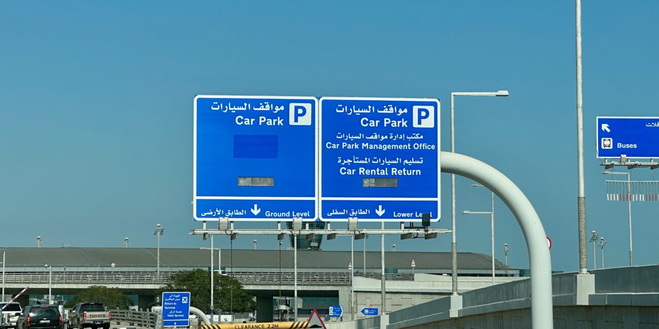 Qatar, Doha Rent a car