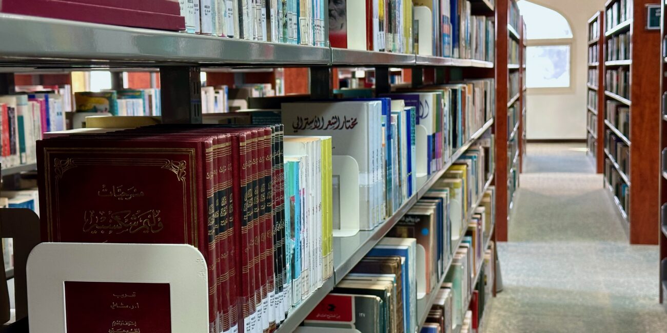 UAE, Sharjah Library
