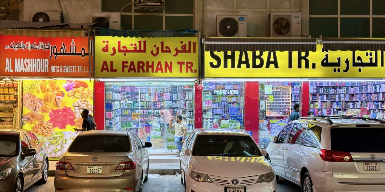 UAE, Sharjah Al Ghuwair Market