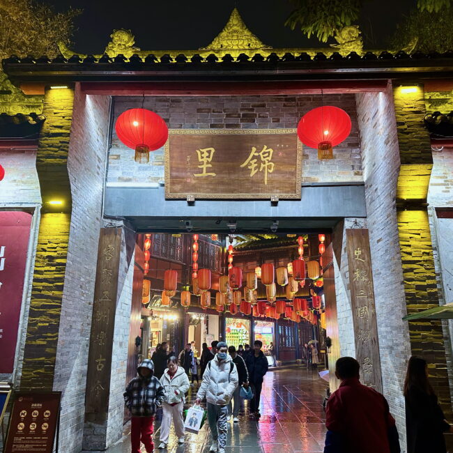 China, Chengdu Jinli Street