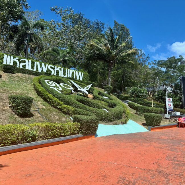 Thailand, Phuket Promthep Cape
