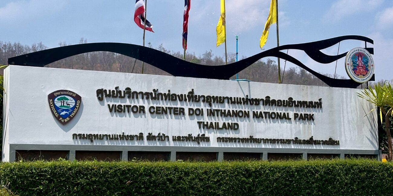 Thailand, Chiang mai Doi Inthanon