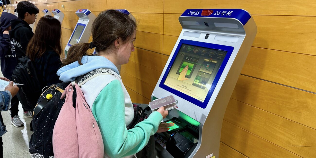 China, Shanghai Airport photo