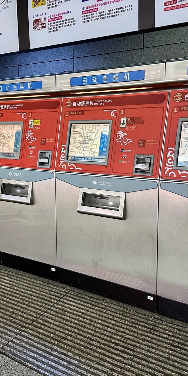 China, Shanghai Public transportation