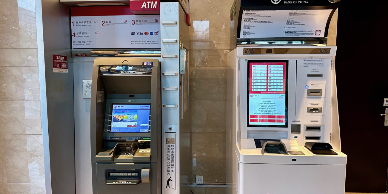China, Shanghai ATM