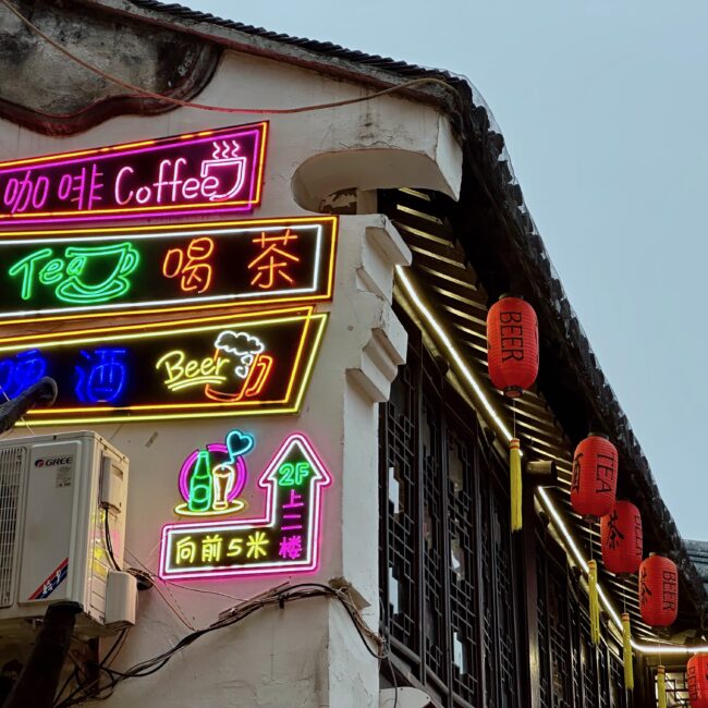 China, Shanghai Atractions