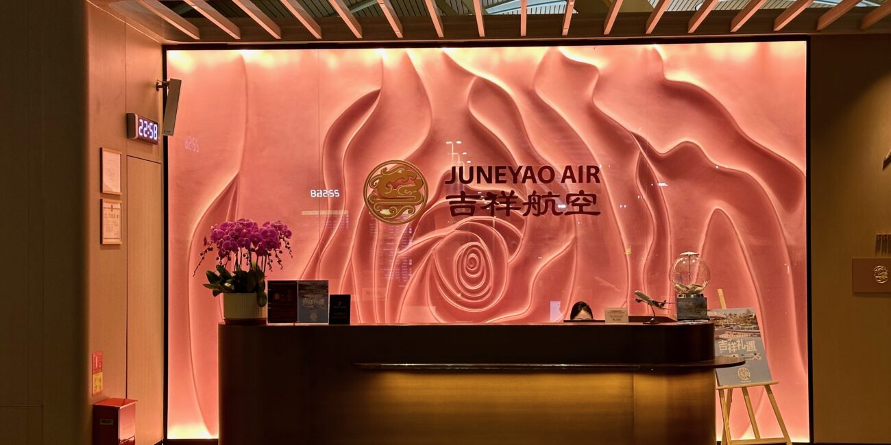 China, Shanghai Airport